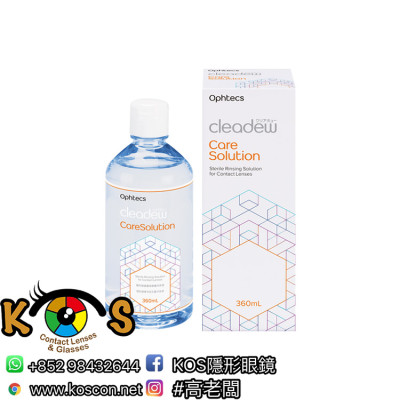 cleadew CareSolution 生理鹽水